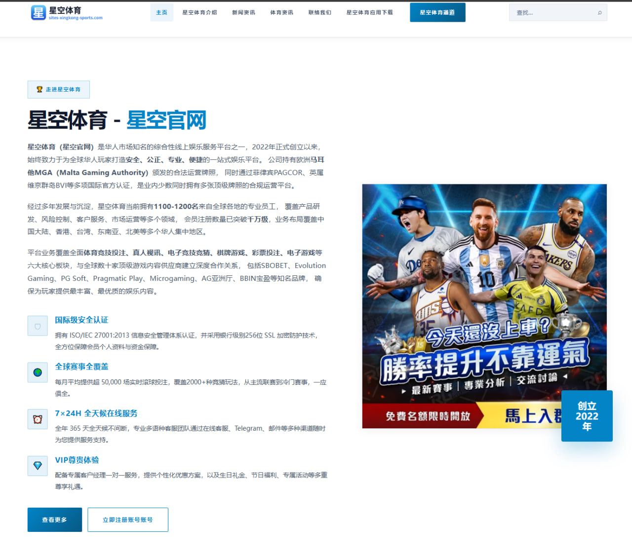 师徒情深再相逢迪亚比感念温格助力征战英超的绿茵岁月